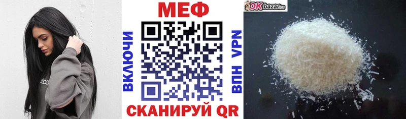 Наркотические вещества Мостовской СК Меф мяу мяу ГАШИШ Конопля
