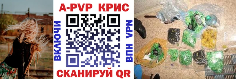 А ПВП Соль  где можно купить   Мостовской 