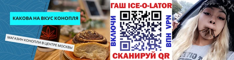 Еда ТГК конопля  купить наркоту  mega ССЫЛКА  Мостовской 