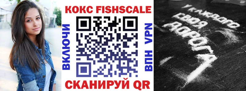 kraken как войти  Мостовской  Кокаин 99% 