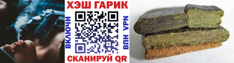 ГАШИШ хэш  сколько стоит  Мостовской 