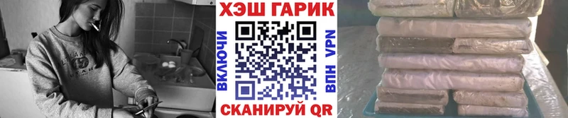 ГАШИШ гарик Мостовской