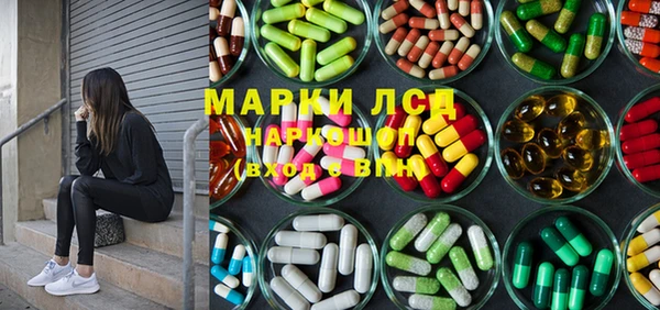 спайс Абинск