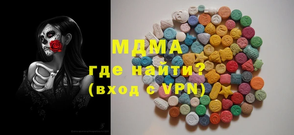 MESCALINE Абдулино