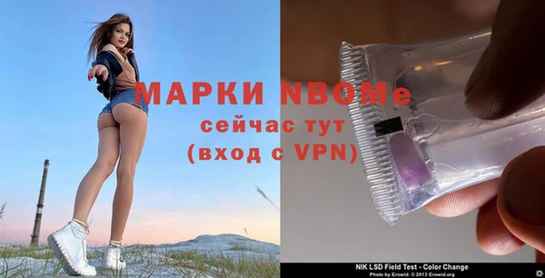 мефедрон мука Абаза