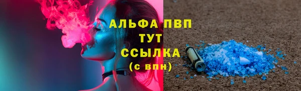 MESCALINE Абдулино