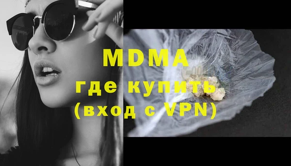 мефедрон мука Абаза