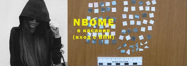 спайс Абинск