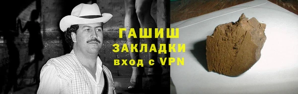 мефедрон мука Абаза