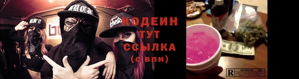 MESCALINE Абдулино