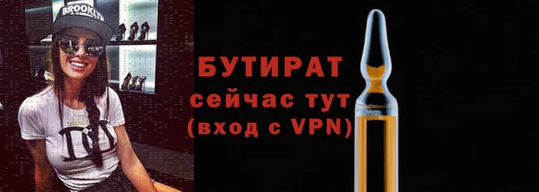 каннабис Строитель