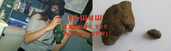 мефедрон мука Абаза