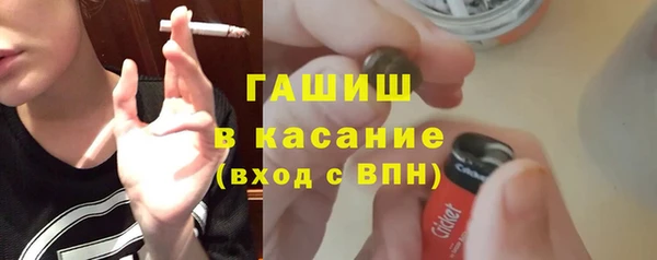 спайс Абинск