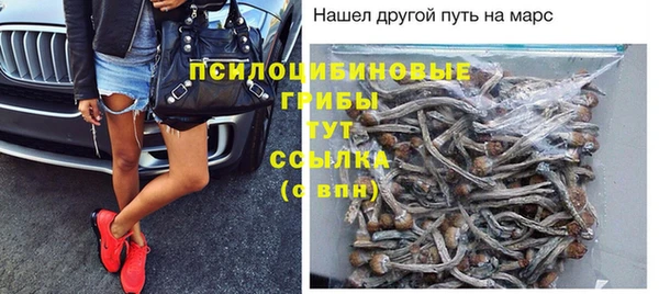 мефедрон мука Абаза