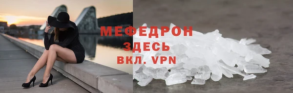 MESCALINE Абдулино