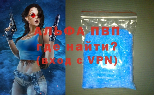 мефедрон мука Абаза