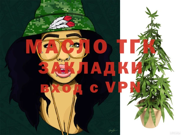 спайс Абинск