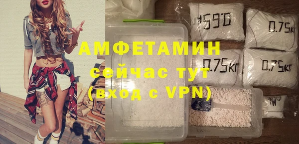 спайс Абинск