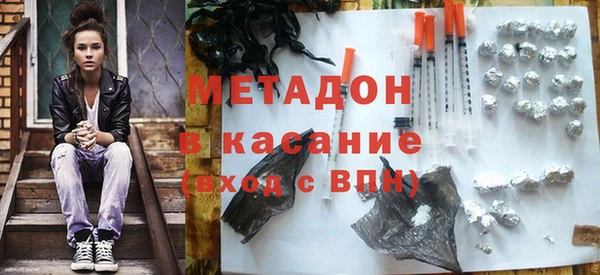 мефедрон мука Абаза