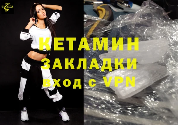 MESCALINE Абдулино