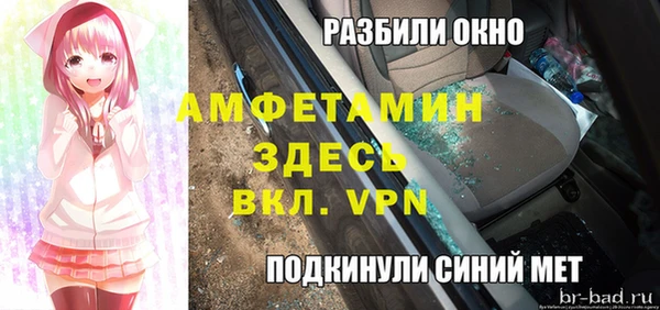 мефедрон мука Абаза