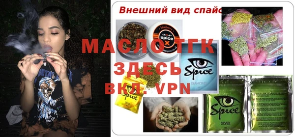 MESCALINE Абдулино