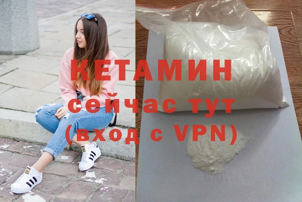 спайс Абинск