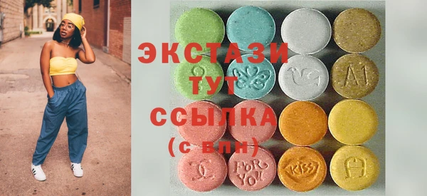 мефедрон мука Абаза