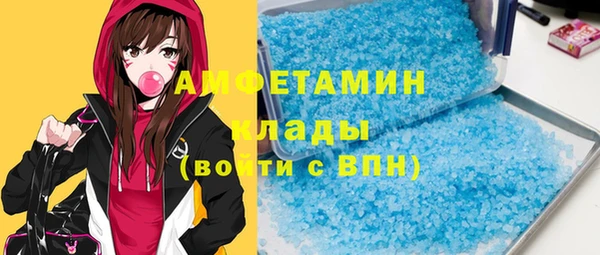 MESCALINE Абдулино