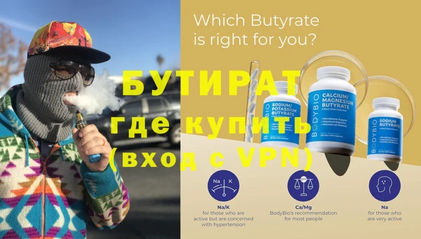 дмт Ступино
