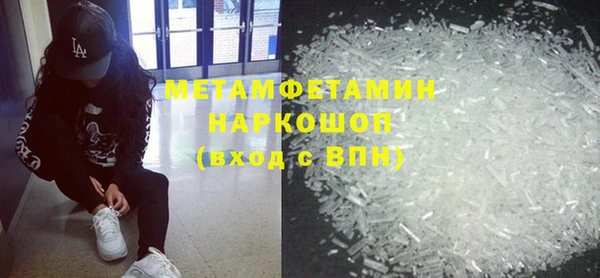 спайс Абинск