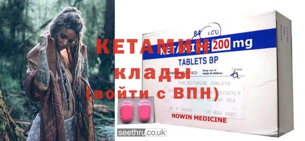 спайс Абинск