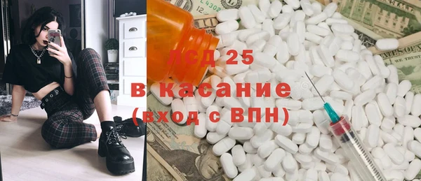 спайс Абинск