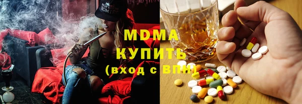 мефедрон мука Абаза