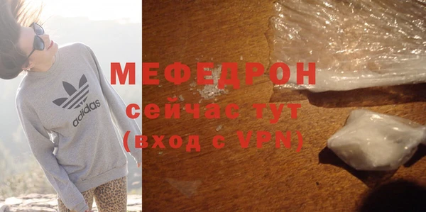 дмт Ступино
