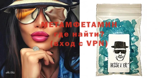 MESCALINE Абдулино