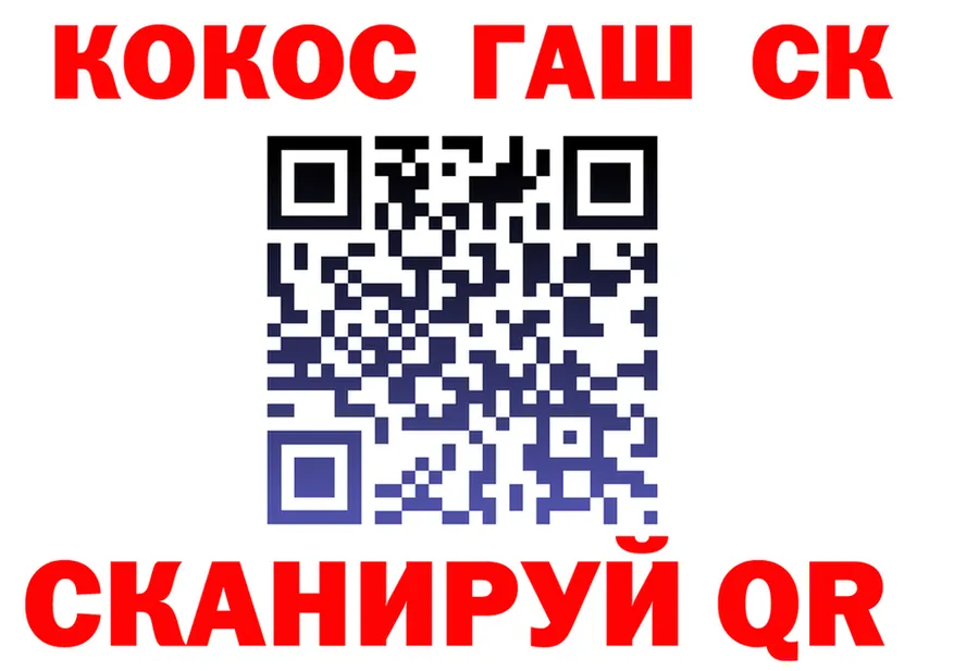 ТГК Wax зеркало площадка blacksprut Мостовской