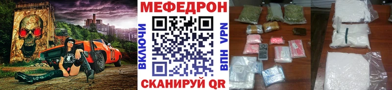 Мефедрон мука  наркошоп  Мостовской 