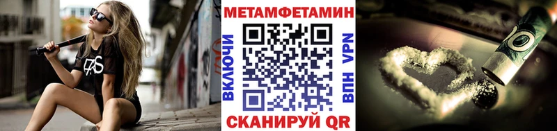 МЕТАМФЕТАМИН пудра  дарнет шоп  Мостовской 