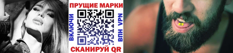 купить наркоту  Мостовской  Наркотические марки 1,5мг 