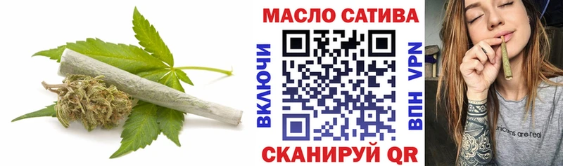 Дистиллят ТГК THC oil Мостовской